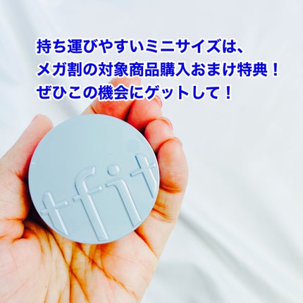 トランスルーセントセットフィニッシングパウダー/TFIT/ルースパウダーを使ったクチコミ(8枚目)