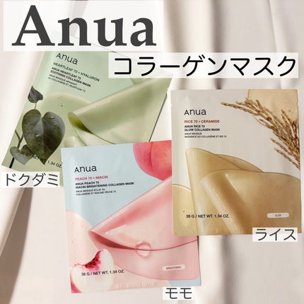 ドクダミ70スージングコラーゲンマスク/Anua/シートマスク・パックを使ったクチコミ(1枚目)