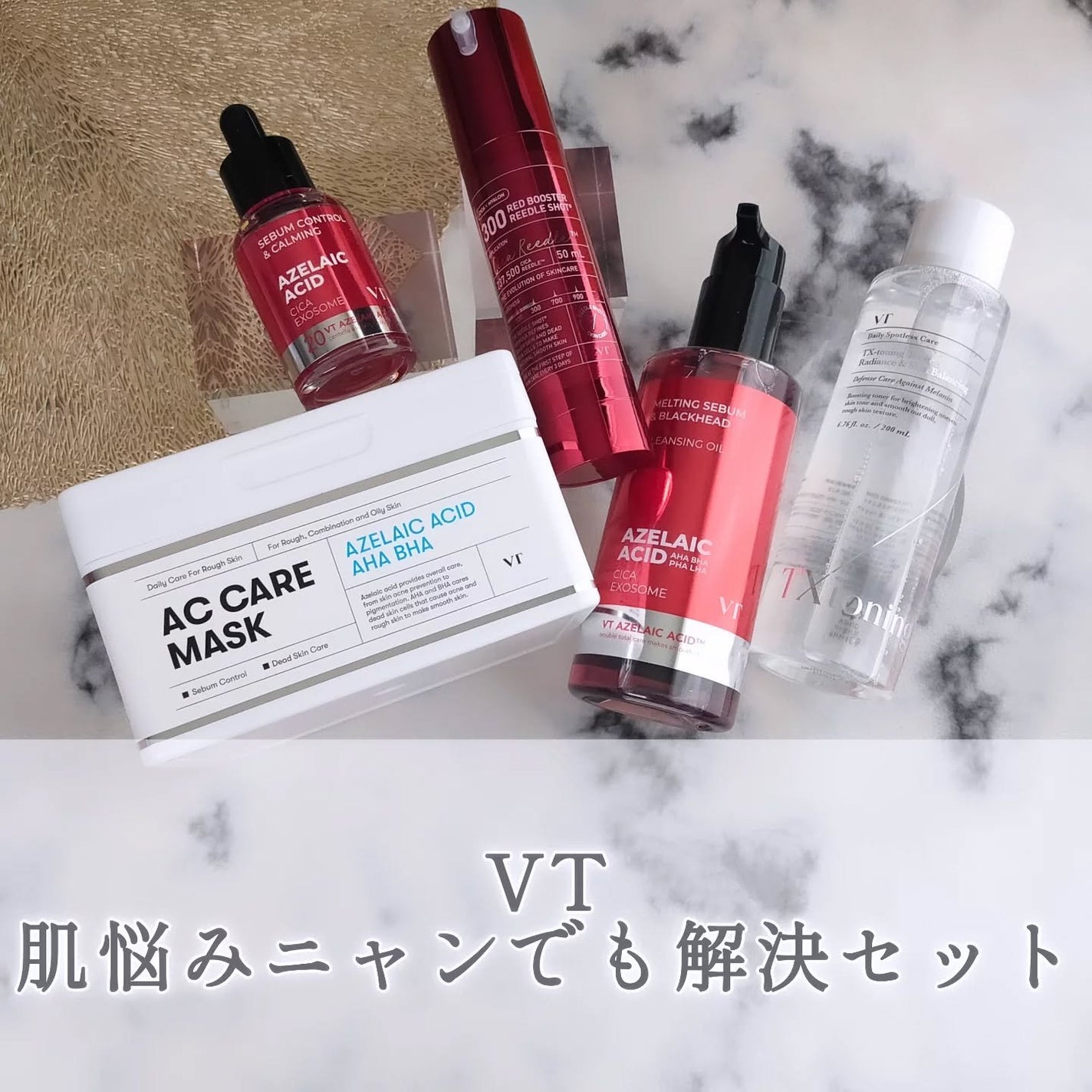 TXトーニングトナー/VT/化粧水を使ったクチコミ(1枚目)