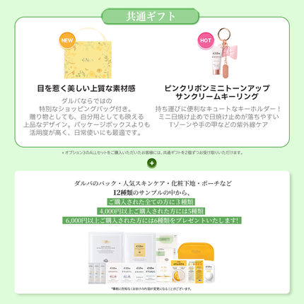 ダルバ ホワイトトリュフファーストスプレーセラム/ダルバ/ミスト状化粧水を使ったクチコミ(9枚目)