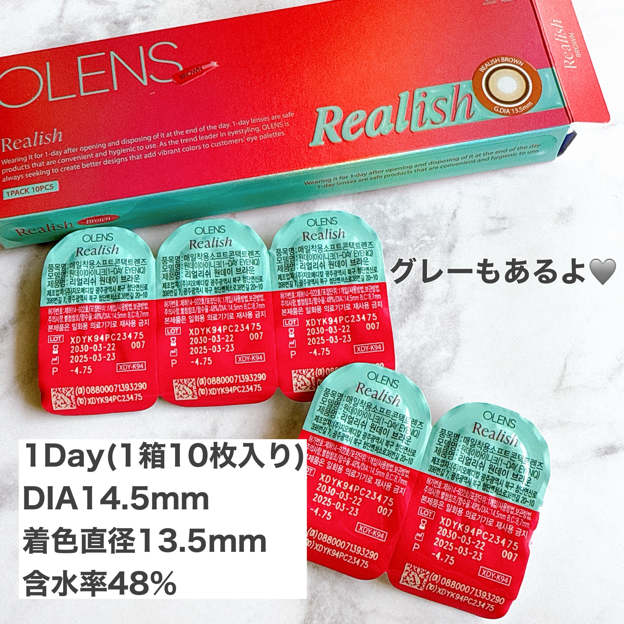 Realish 1day/OLENS/ワンデー（１DAY）カラコンを使ったクチコミ（2枚目）