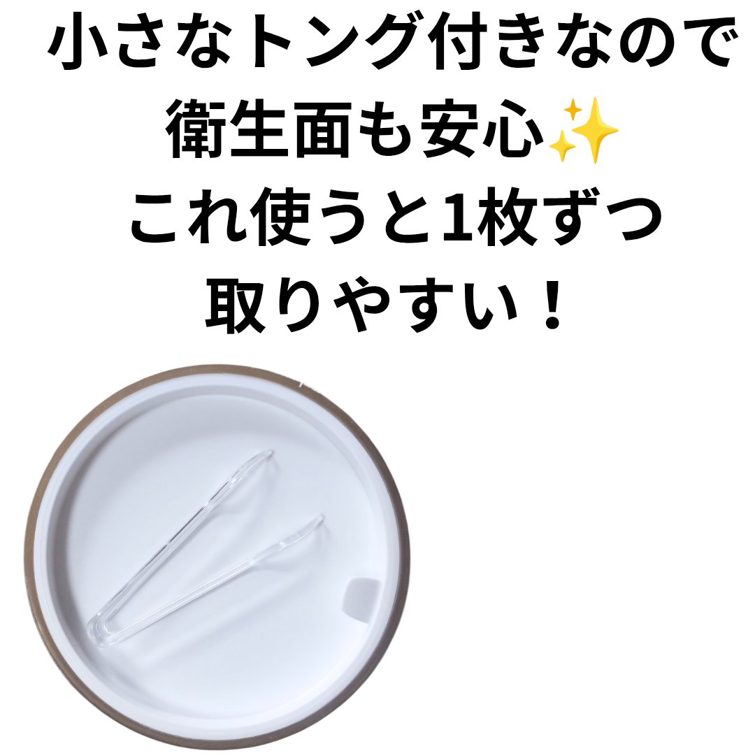 センテラ クイックカーミングパッド/SKIN1004/トナーパッドを使ったクチコミ（2枚目）