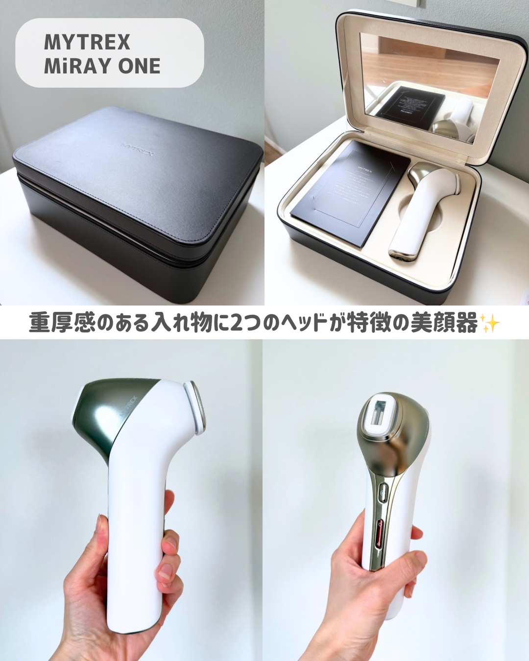 MiRAY ONE/MYTREX/美顔器・マッサージを使ったクチコミ（2枚目）