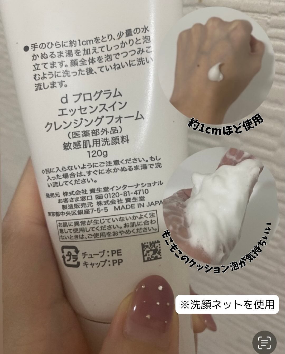 エッセンスイン クレンジングオイル/d プログラム/オイルクレンジングを使ったクチコミ(5枚目)