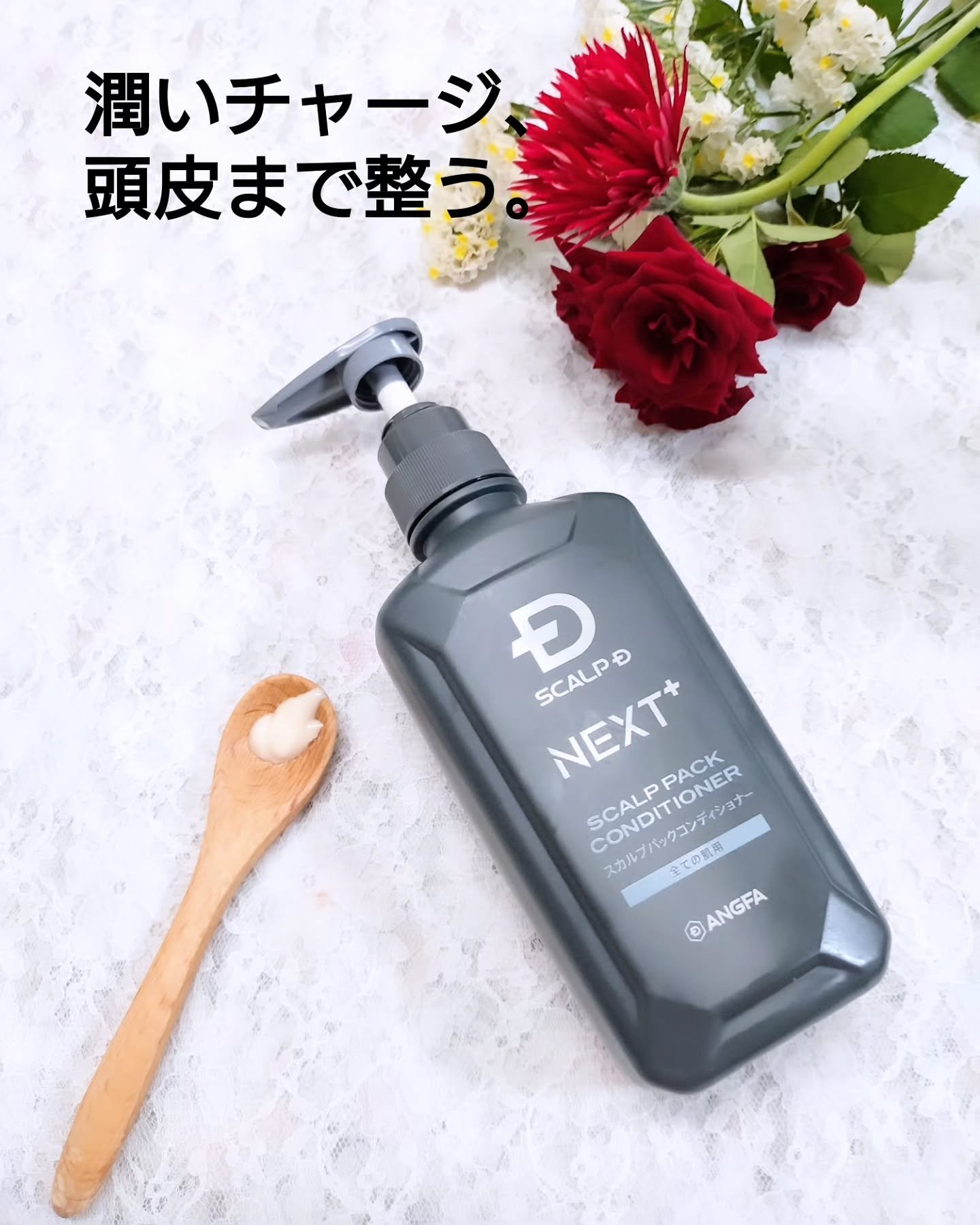 SCALP Ｄ NEXT+/アンファー(スカルプD)/スカルプシャンプーを使ったクチコミ（3枚目）