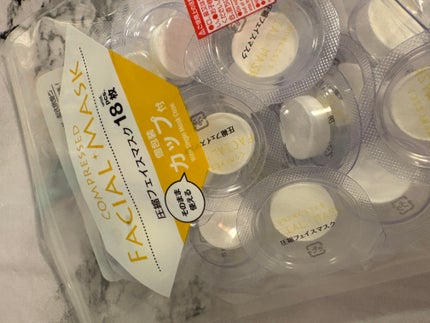 圧縮フェイスマスク 個包装カップ付き/DAISO/シートマスク・パックを使ったクチコミ(1枚目)