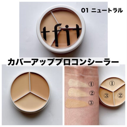 カバーアッププロコンシーラー/TFIT/パレットコンシーラーを使ったクチコミ(2枚目)