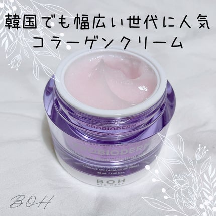 プロバイオダーム コラーゲン リモデリングクリーム/BIOHEAL BOH/フェイスクリームを使ったクチコミ(1枚目)