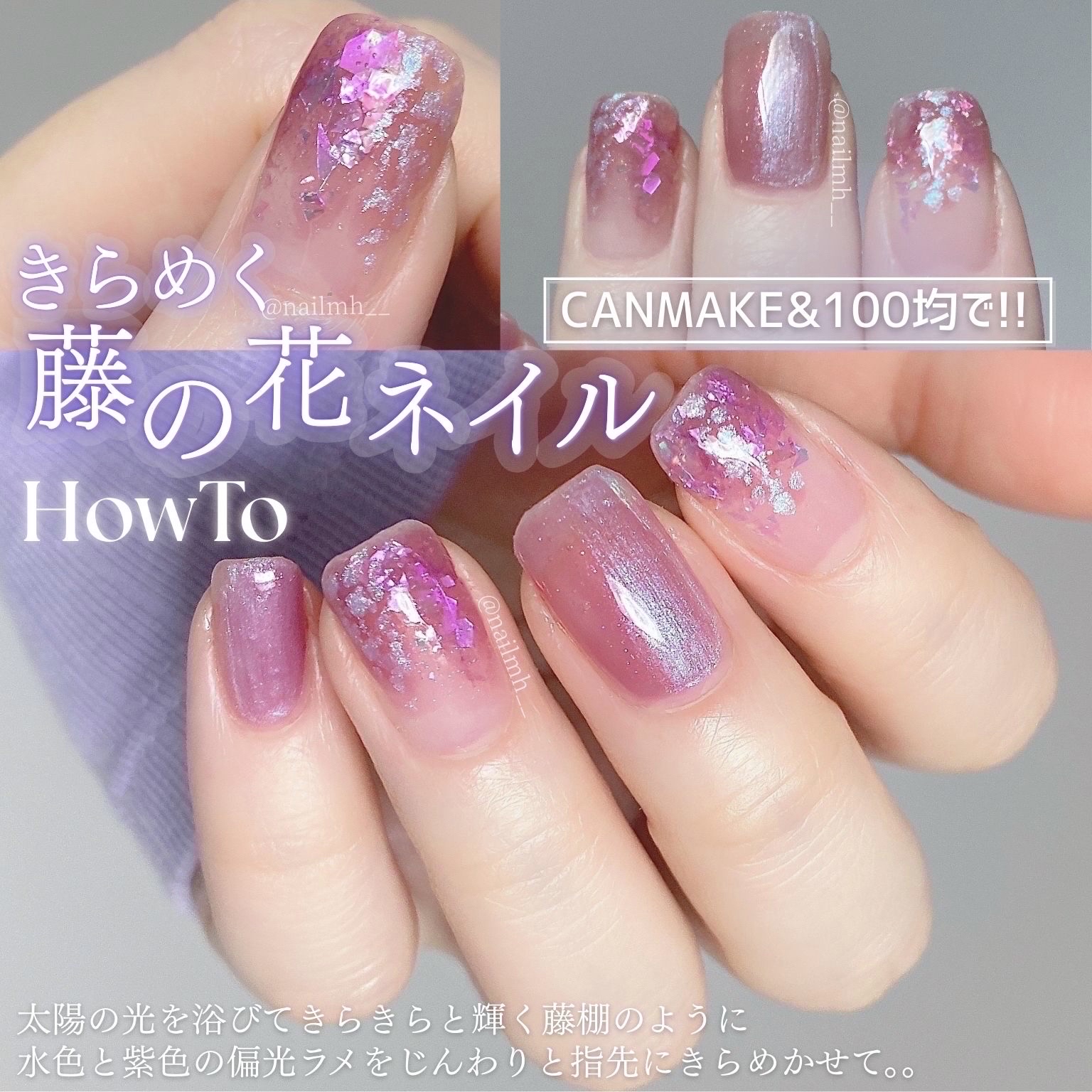 カラフルネイルズ/キャンメイク/マニキュアを使ったクチコミ（1枚目）