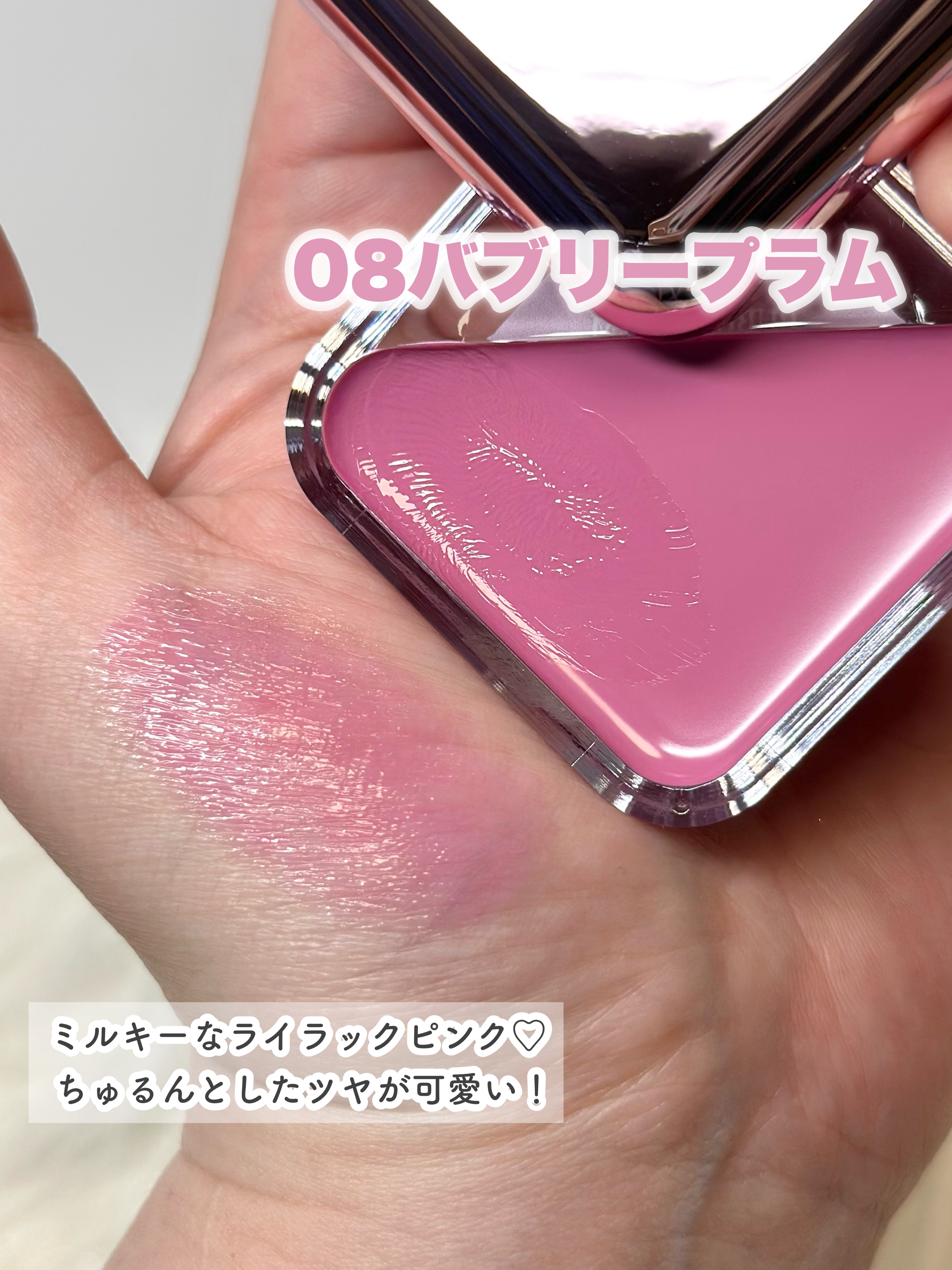 エッセンシャル リップチーク タップ/CLIO/ジェル・クリームチークを使ったクチコミ（3枚目）