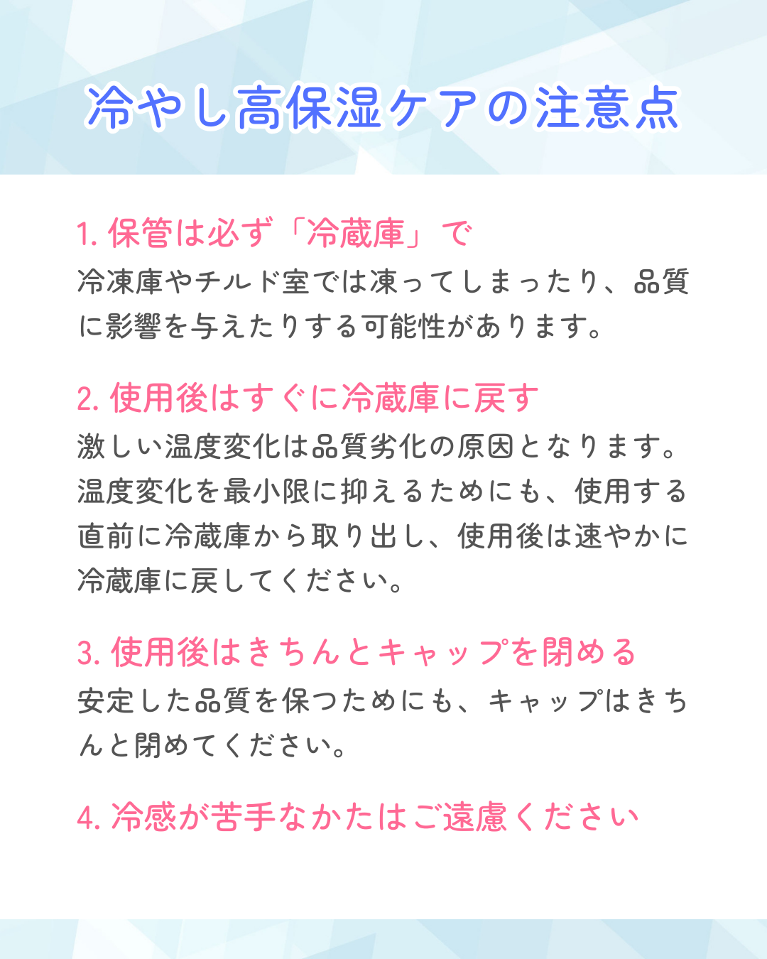 モイスチュア ローション/カルテHD/化粧水を使ったクチコミ(5枚目)