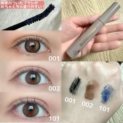 ブレンドベリー チアミー カール&キープ マスカラ WP/BLEND BERRY/マスカラを使ったクチコミ(2枚目)