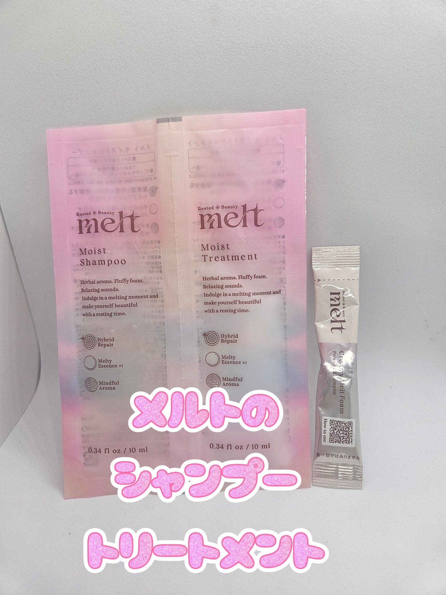メルト モイストシャンプー/トリートメント/melt/市販シャンプーを使ったクチコミ(3枚目)