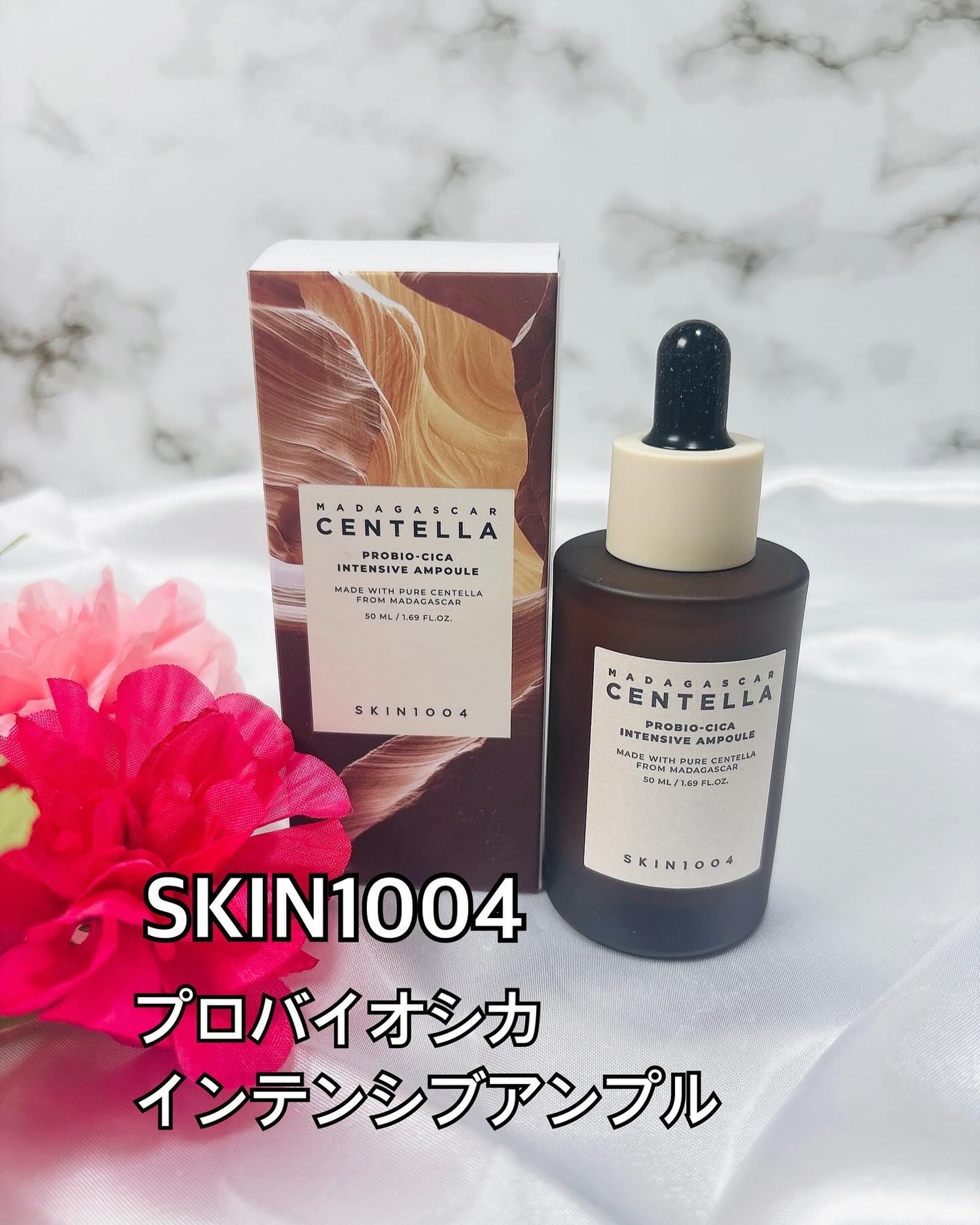 センテラ アンプル/SKIN1004/美容液を使ったクチコミ(6枚目)