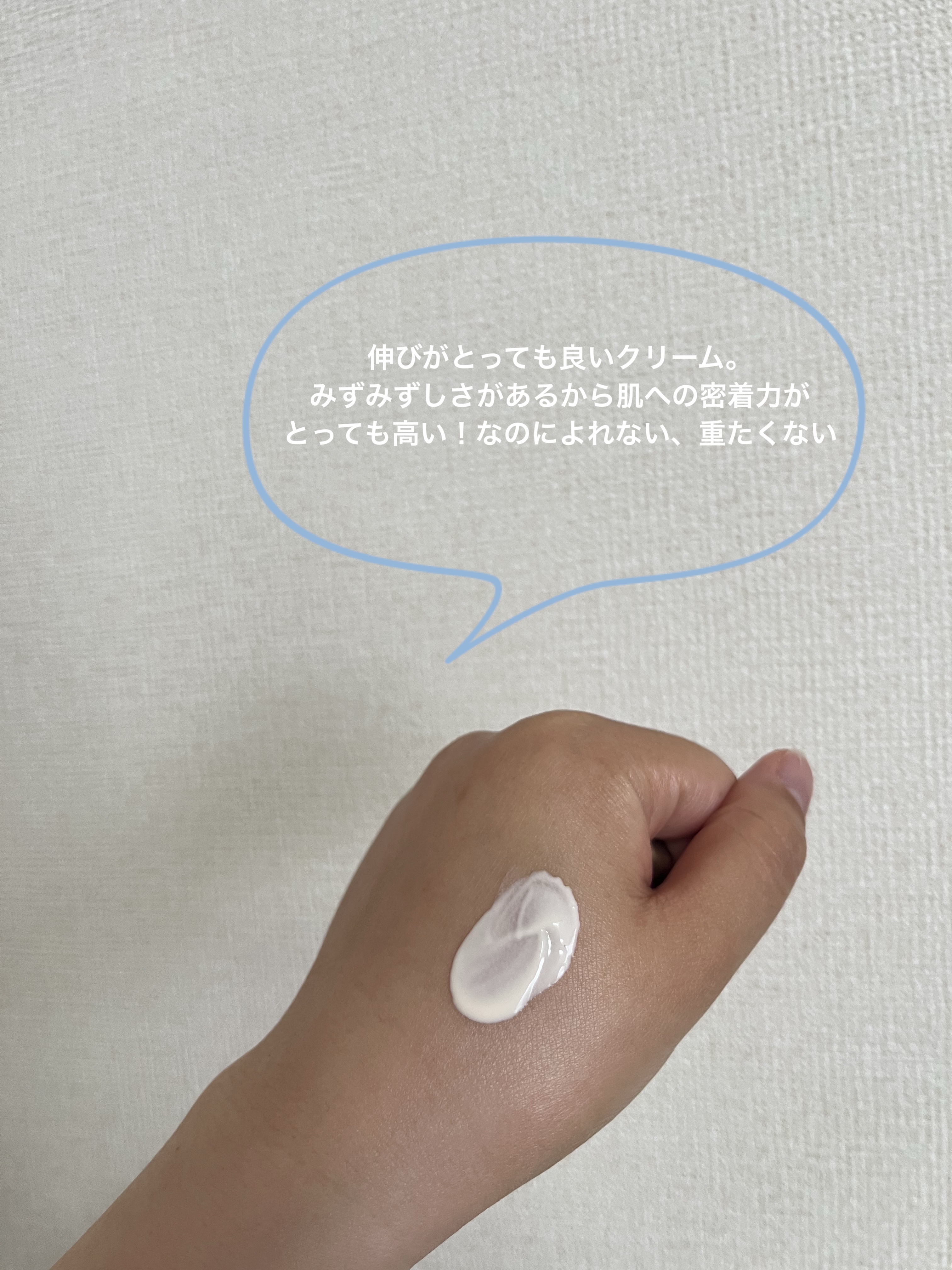 トリートメント デイ クリーム/COVERMARK/日焼け止めクリームを使ったクチコミ（2枚目）