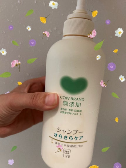 シャンプー/トリートメント <さらさらケア>/カウブランド無添加/市販シャンプーを使ったクチコミ(1枚目)