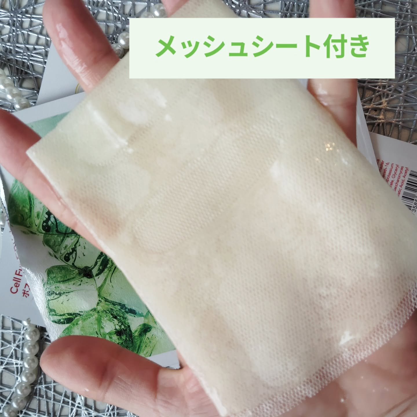 を使ったクチコミ（2枚目）