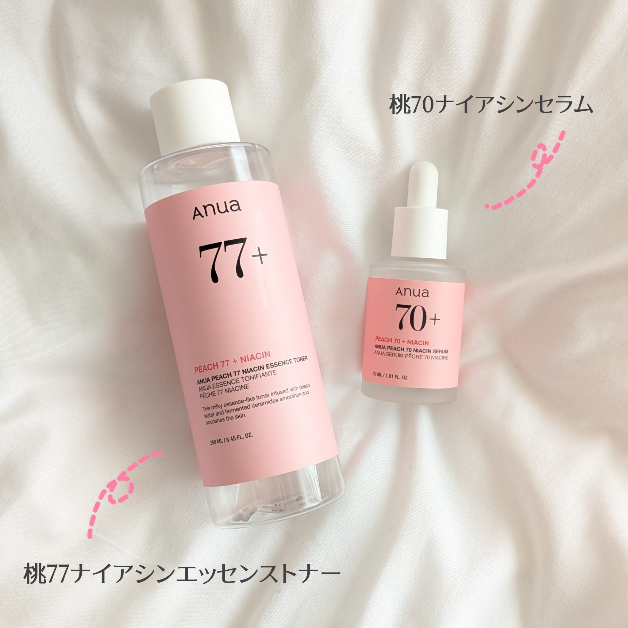 桃70%ナイアシンセラム/Anua/美容液を使ったクチコミ（2枚目）