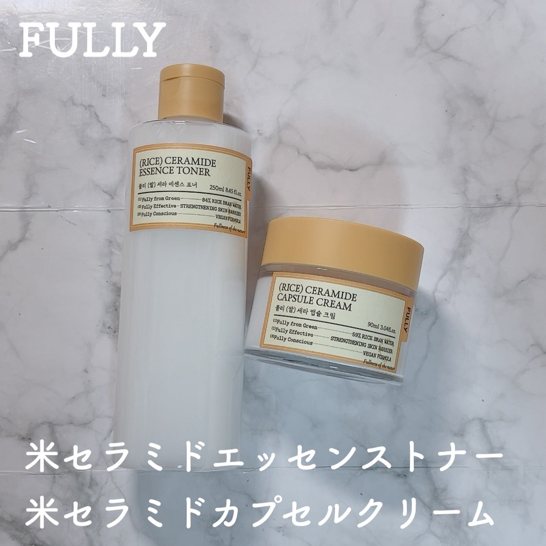 米セラミドエッセンストナー/FULLY/化粧水を使ったクチコミ(1枚目)