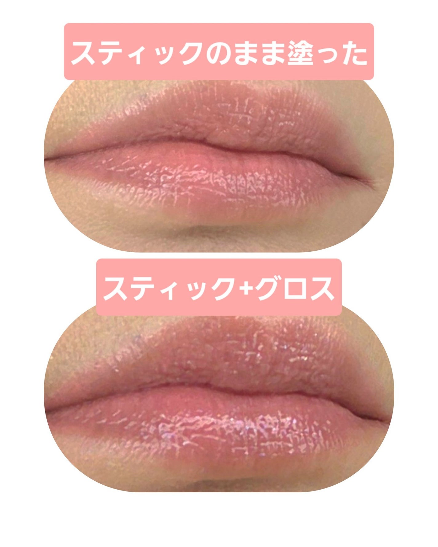 リップ パラダイスセンシュアルリップグロウ/DEAR DAHLIA/口紅を使ったクチコミ(3枚目)