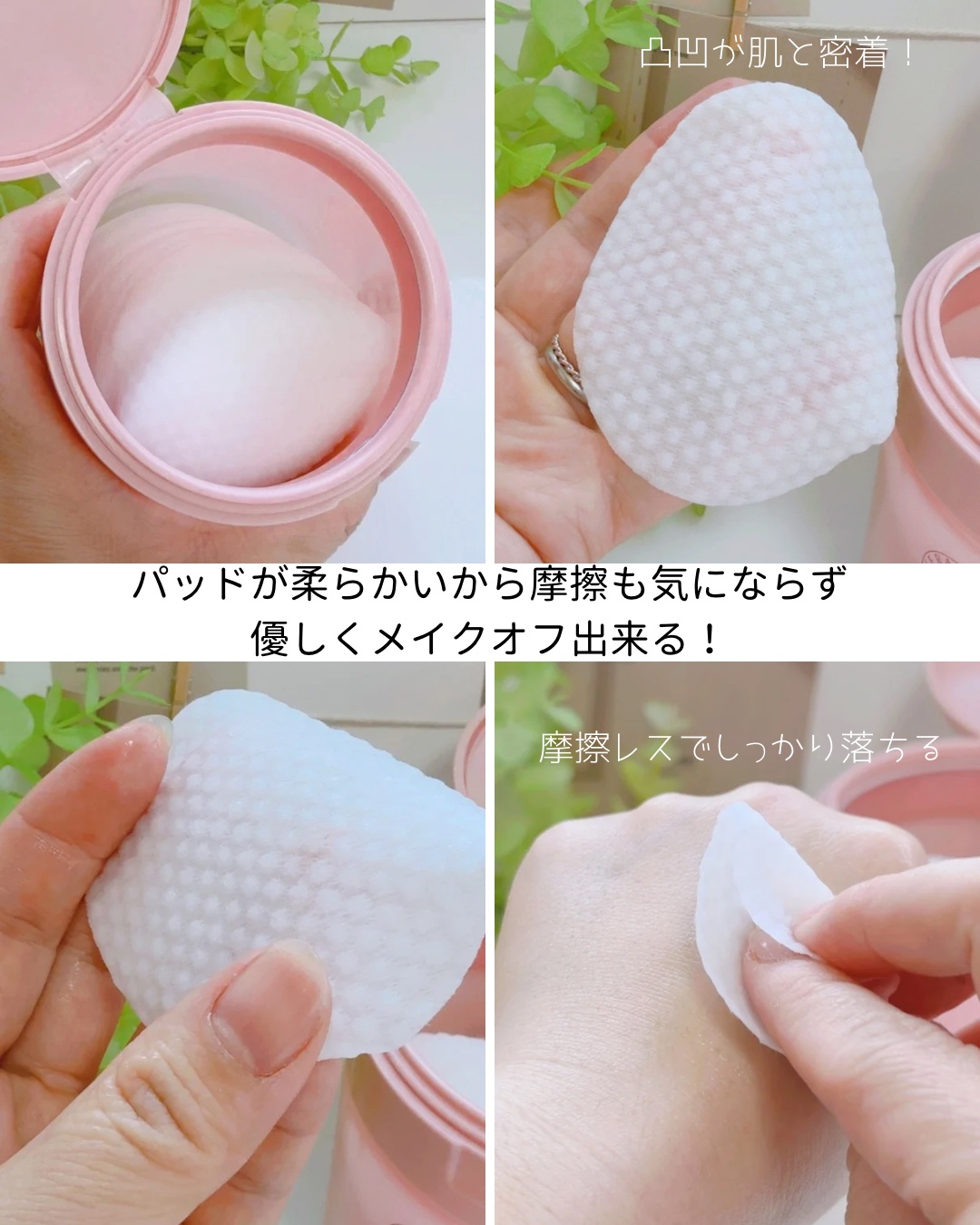 ローズ＆ティーツリークレンジングパッド/VERAMORE/クレンジングシートを使ったクチコミ（2枚目）