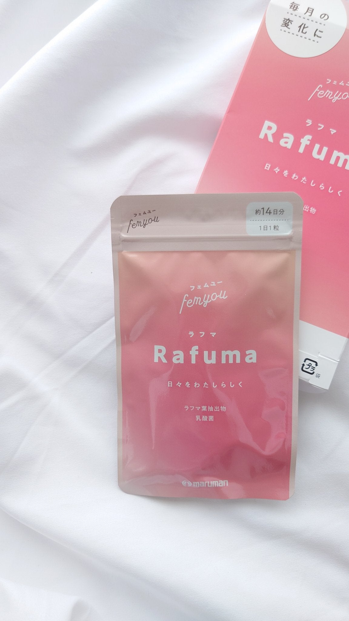 Rafuma(ラフマ)/femyou/健康サプリメントを使ったクチコミ(2枚目)