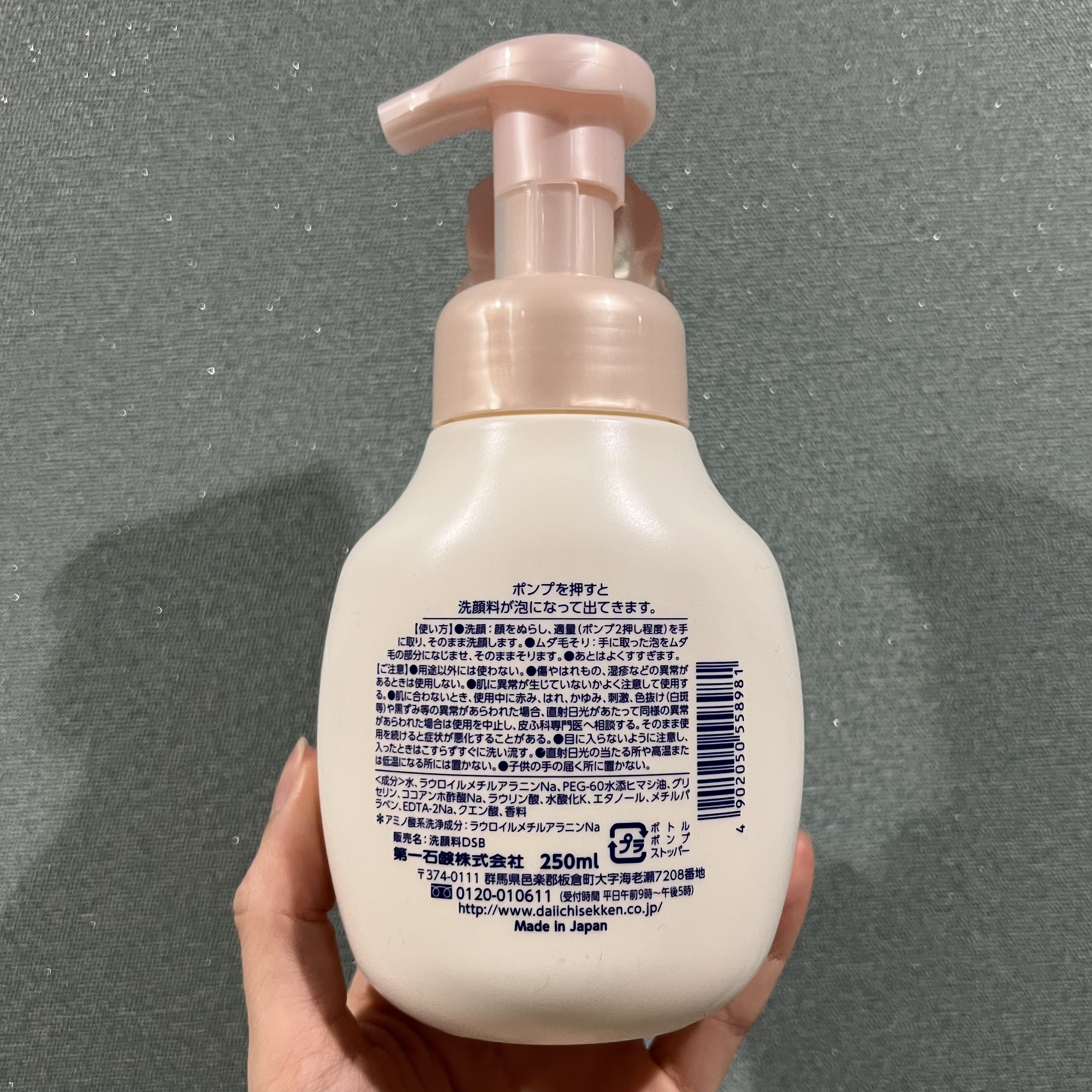 泡洗顔/サイクルスタイル/泡洗顔を使ったクチコミ（2枚目）