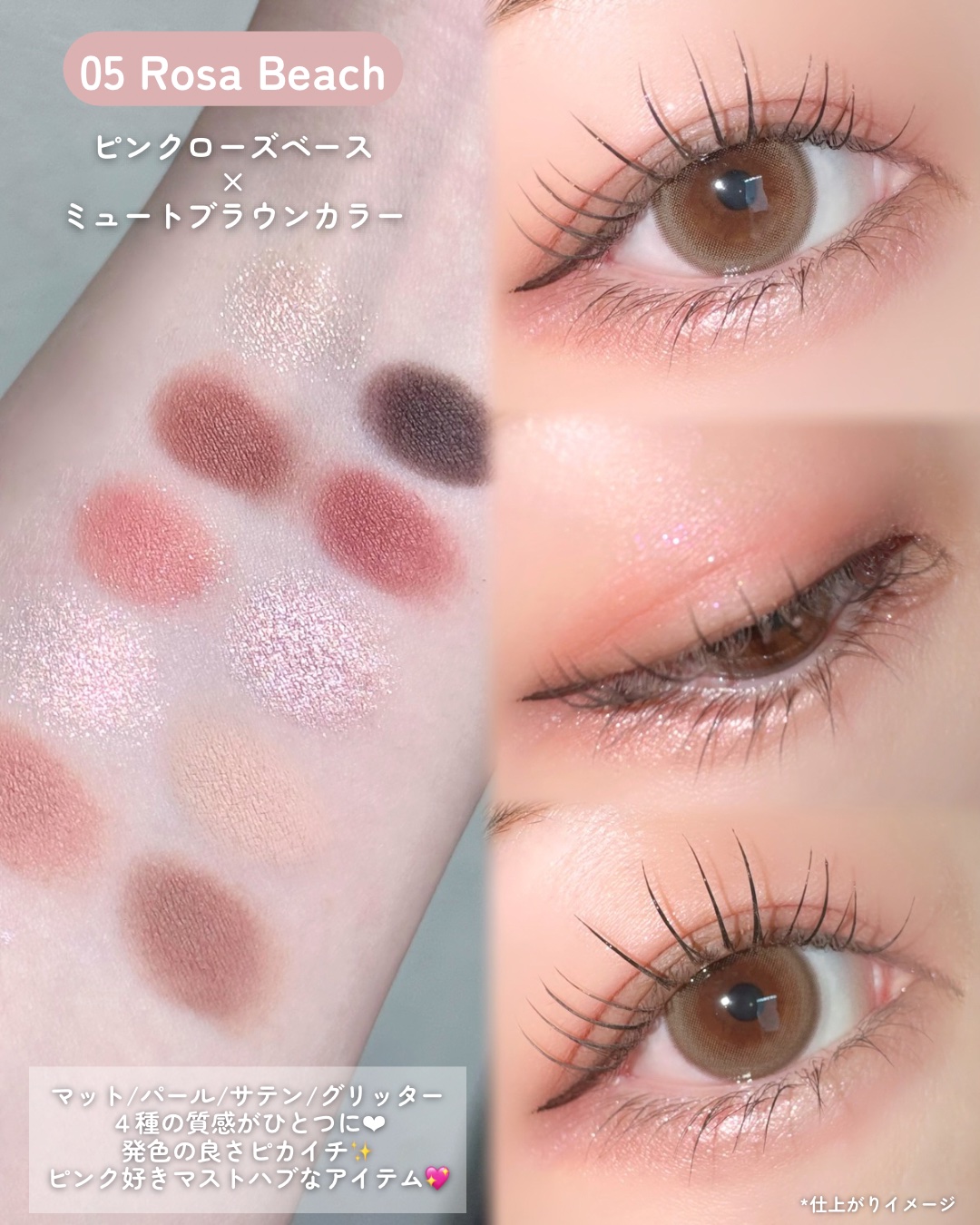 ライトオンアイズシャドウパレット/ルミル/アイシャドウパレットを使ったクチコミ（2枚目）