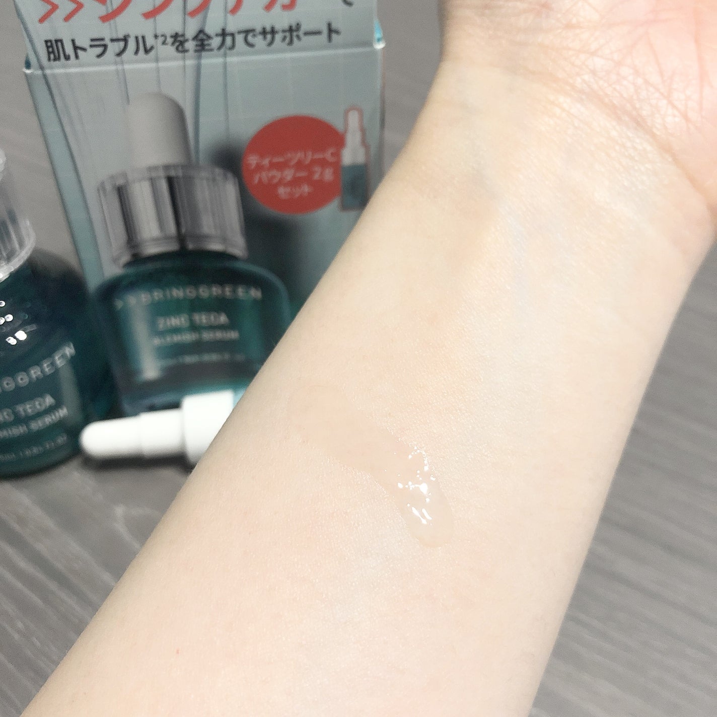 ジンクテカBセラムセット/BRING GREEN/スキンケアキットを使ったクチコミ(2枚目)