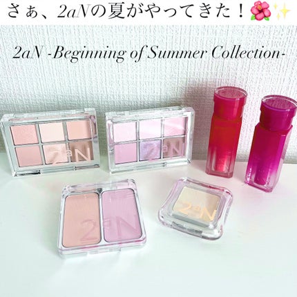 デュアルチーク/2aN/パウダーチークを使ったクチコミ(1枚目)