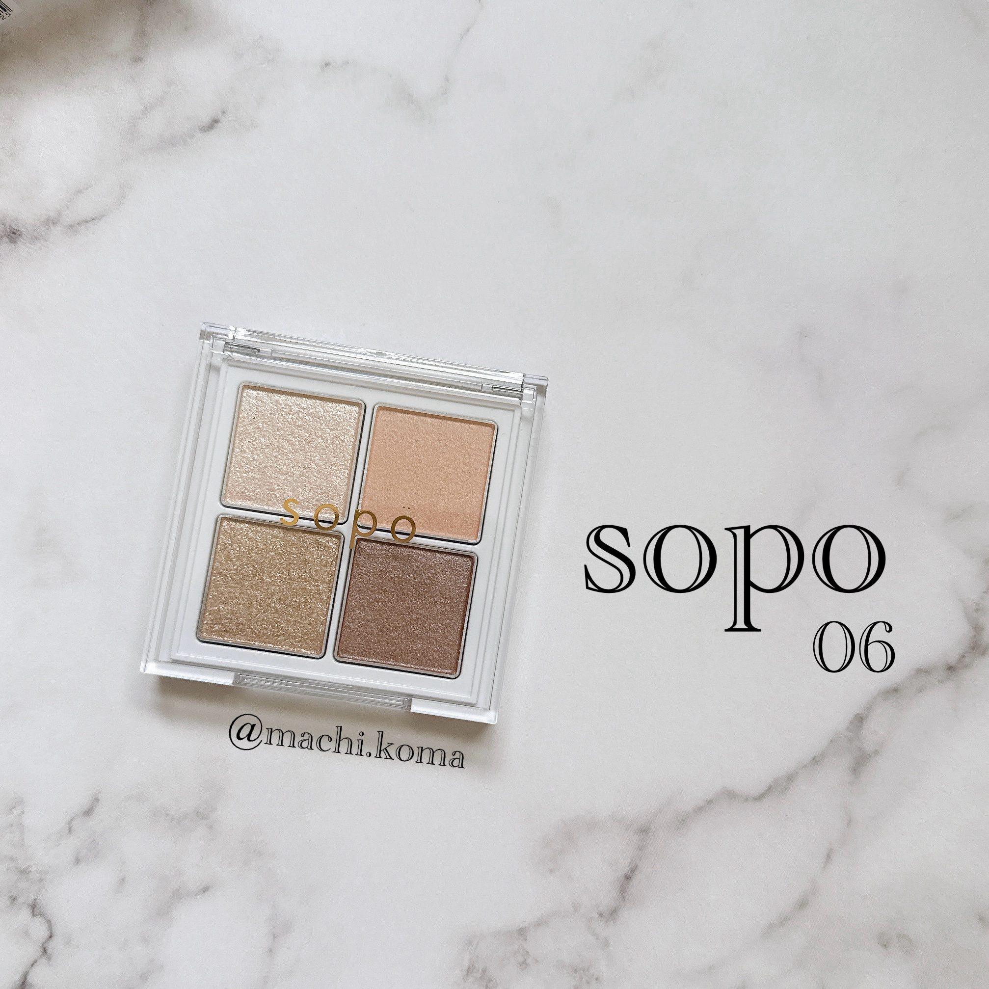 アイパレット 06 クレールカーキ/sopo/アイシャドウパレットを使ったクチコミ（1枚目）