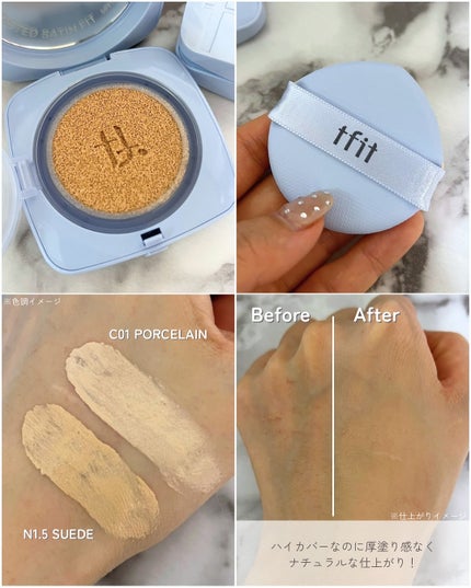 デリケートシルクベールアートプライマー/TFIT/化粧下地を使ったクチコミ(5枚目)