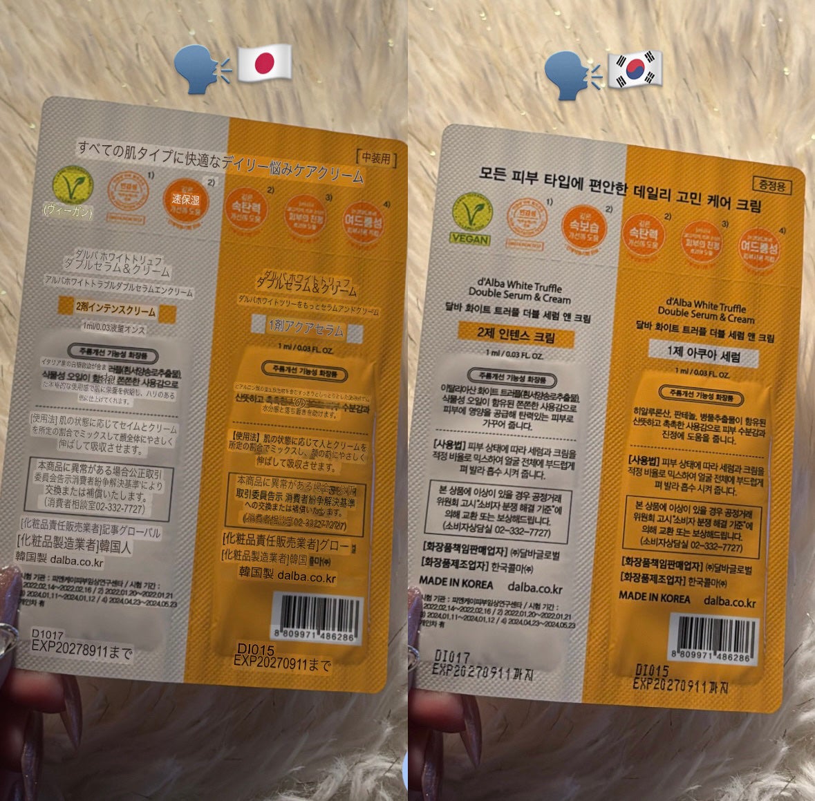 ホワイトトリュフダブルセラムアンドクリーム/ダルバ/フェイスクリームを使ったクチコミ(2枚目)