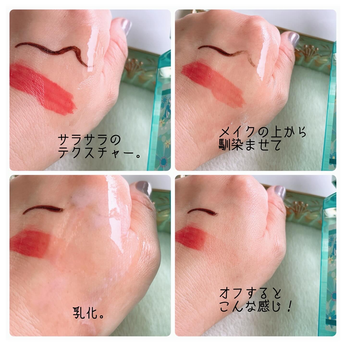 サボン クレンジングオイル ブルークレイ/&honey/オイルクレンジングを使ったクチコミ（3枚目）