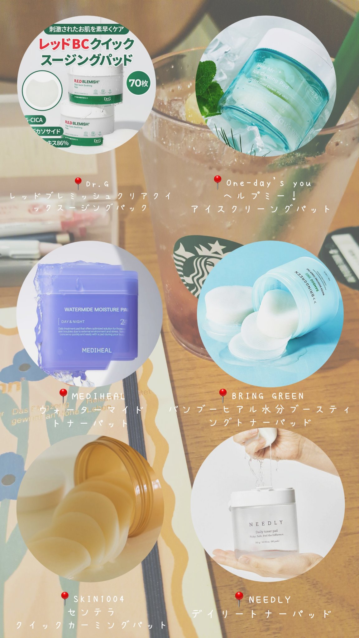 ウォーターマイド トナーパッド/MEDIHEAL/トナーパッドを使ったクチコミ（2枚目）