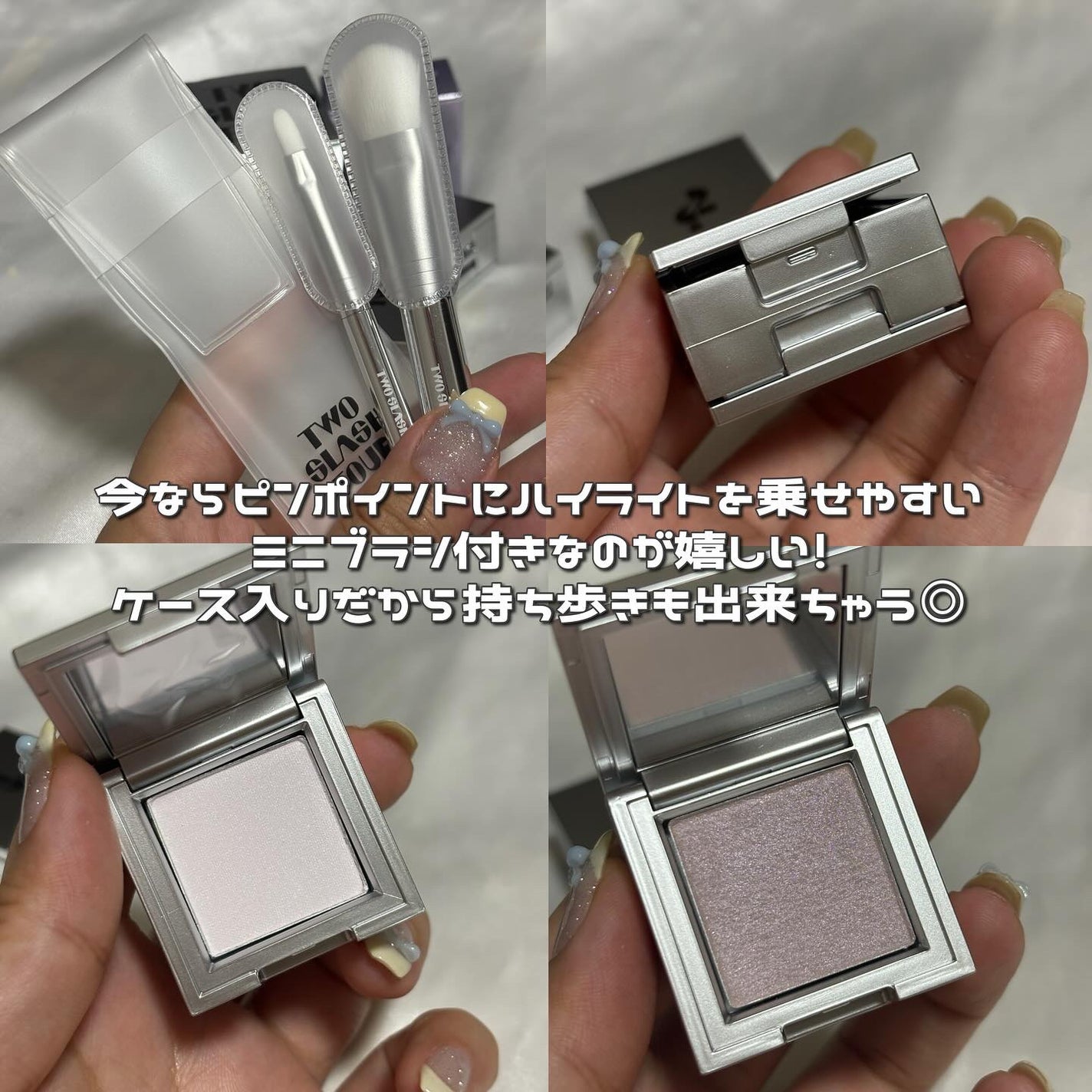 ストロビングフェイスキューブ/TWO SLASH FOUR/ハイライトを使ったクチコミ(2枚目)