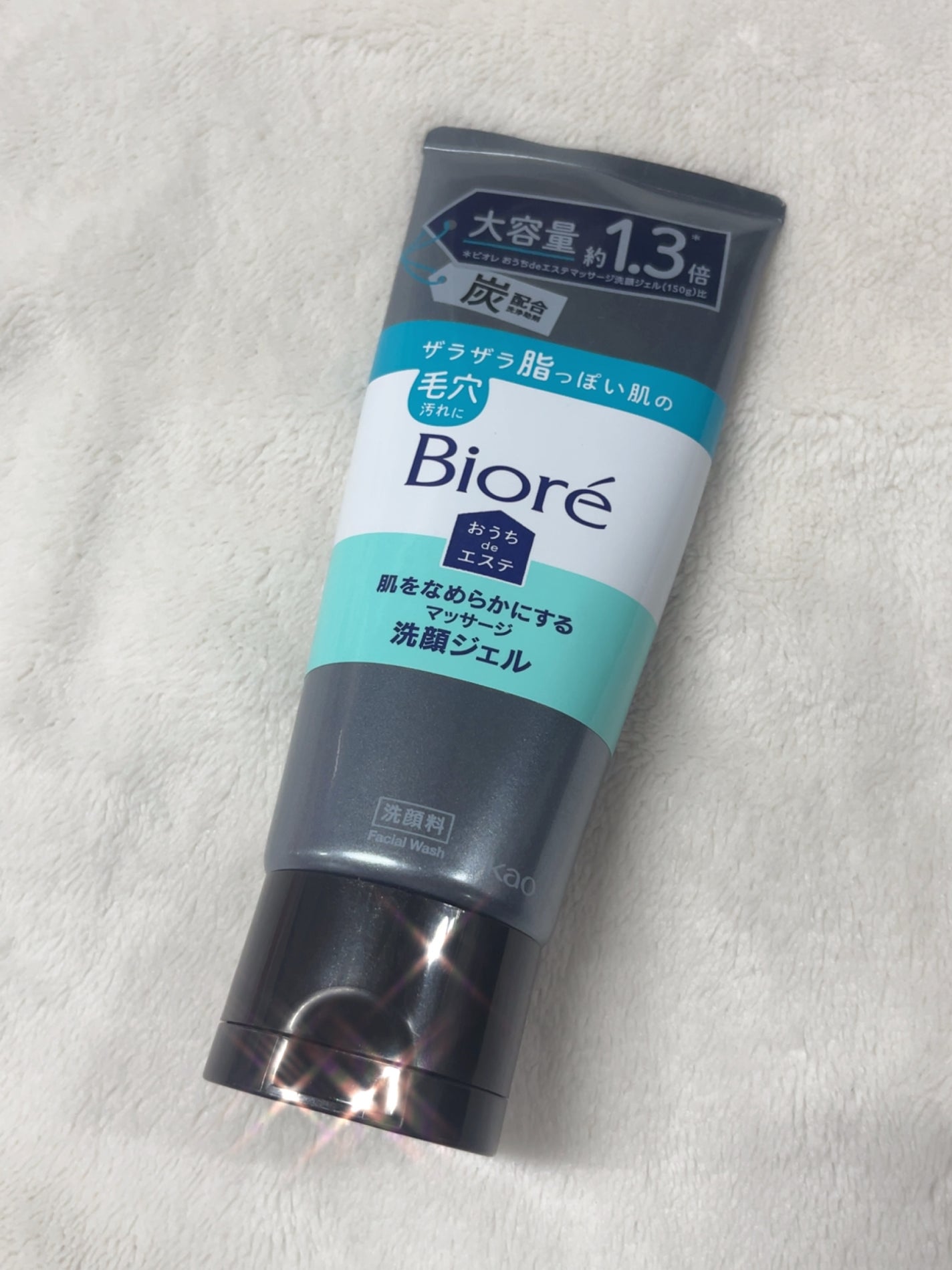 おうちdeエステ 肌をなめらかにするマッサージ洗顔ジェル 炭/ビオレ/その他洗顔料を使ったクチコミ(1枚目)