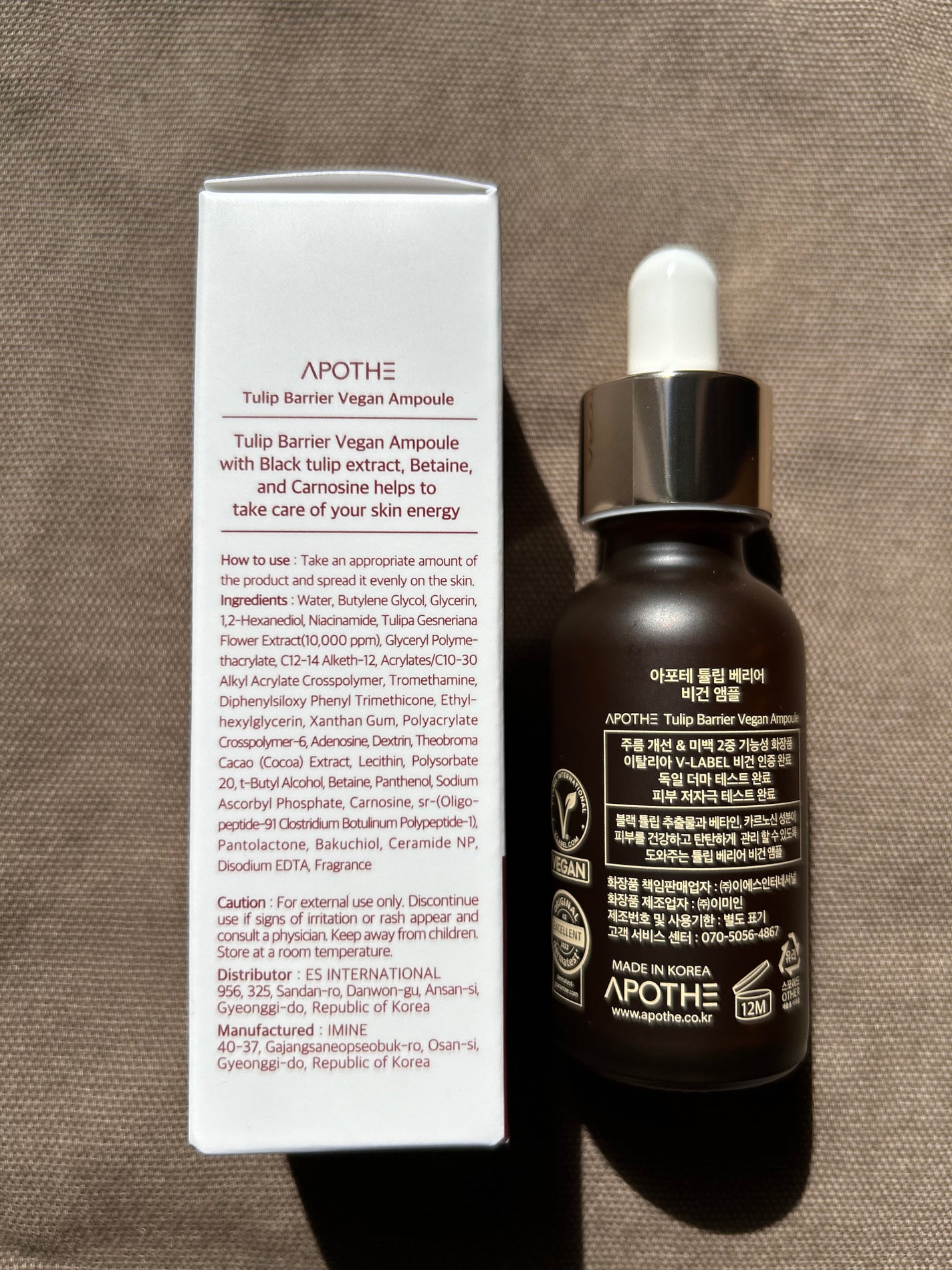 チューリップバリアビーガンアンプル /APOTHE/美容液を使ったクチコミ(4枚目)