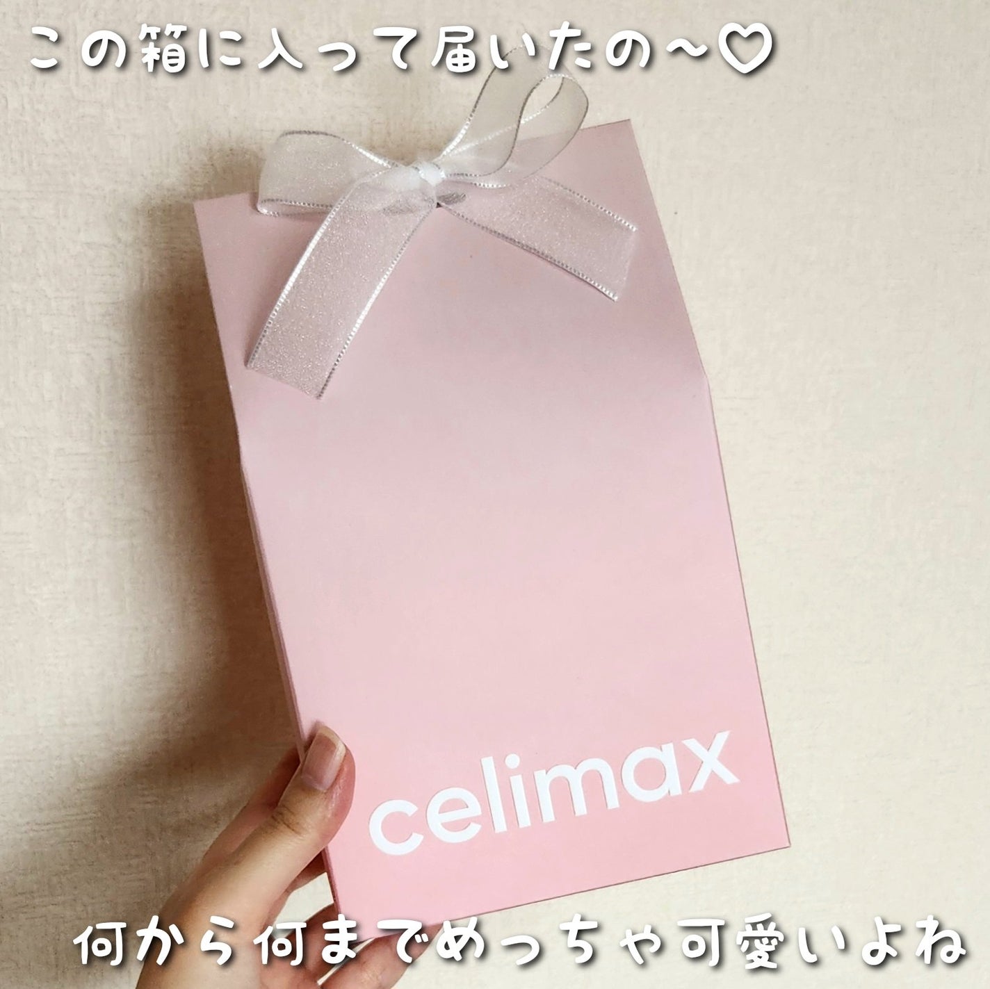 セリマックス クレンジング オイル/celimax/オイルクレンジングを使ったクチコミ(10枚目)