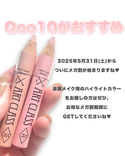 huis(ゆい) on LIPS 「#人気の涙袋ペンシル💖/toocoolforschoolの人気..」(4枚目)