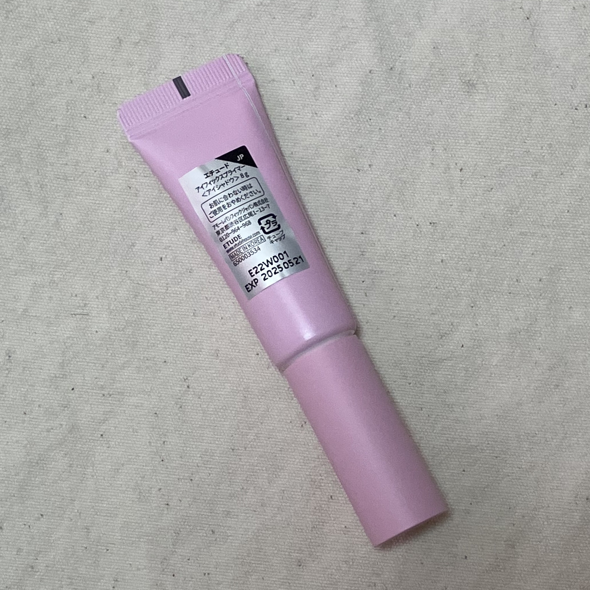 アイフィックスプライマー/ETUDE/アイシャドウベースを使ったクチコミ（2枚目）