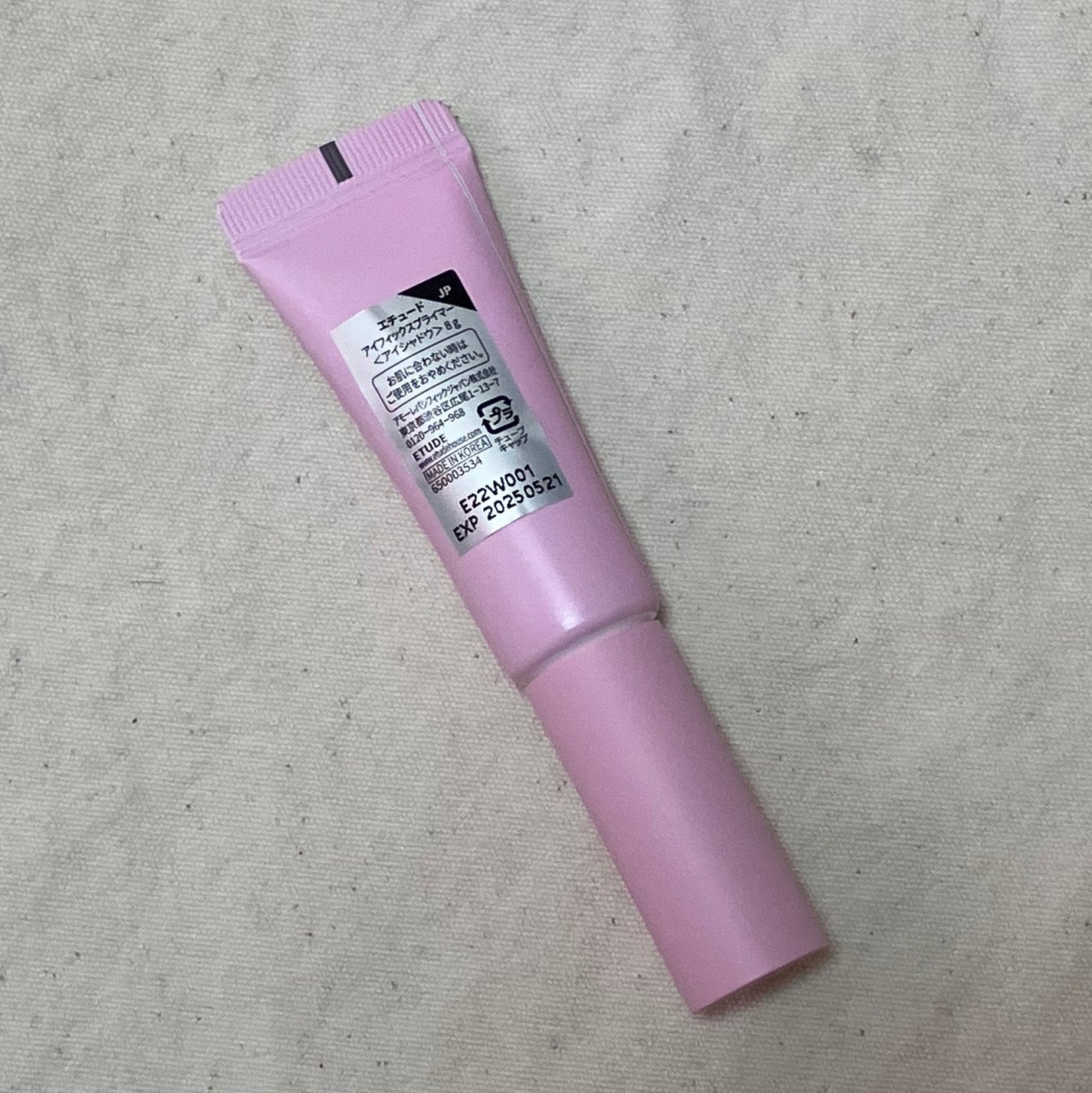 アイフィックスプライマー/ETUDE/アイシャドウベースを使ったクチコミ(2枚目)