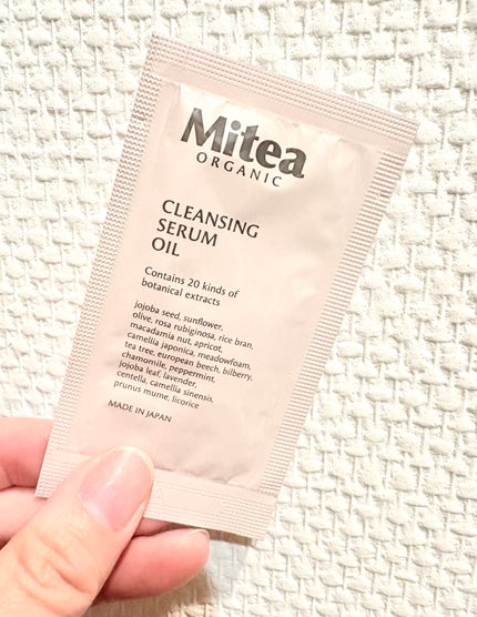 クレンジングセラムオイル /ミティア オーガニック/オイルクレンジングを使ったクチコミ(1枚目)