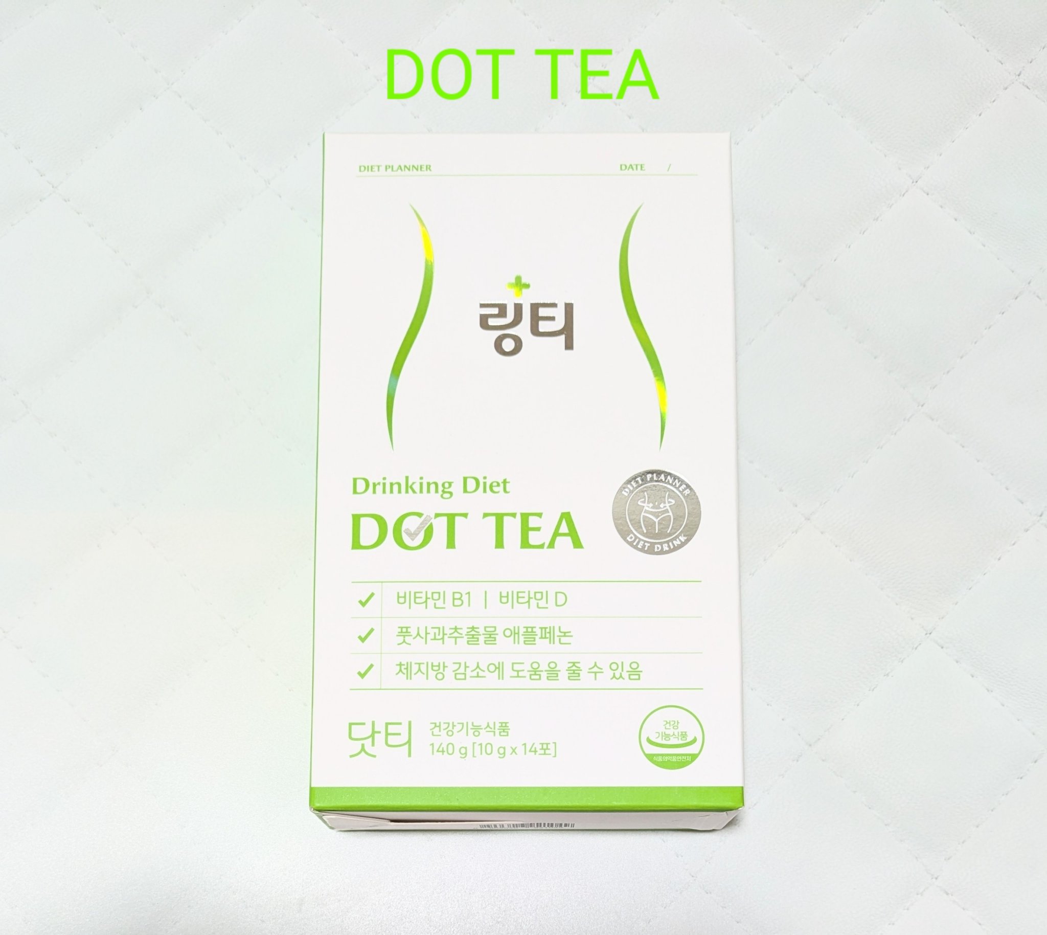 LINGTEA うるおい水分コラーゲン ブラッドオレンジ味/LINGTEA/美容サプリメントを使ったクチコミ（2枚目）