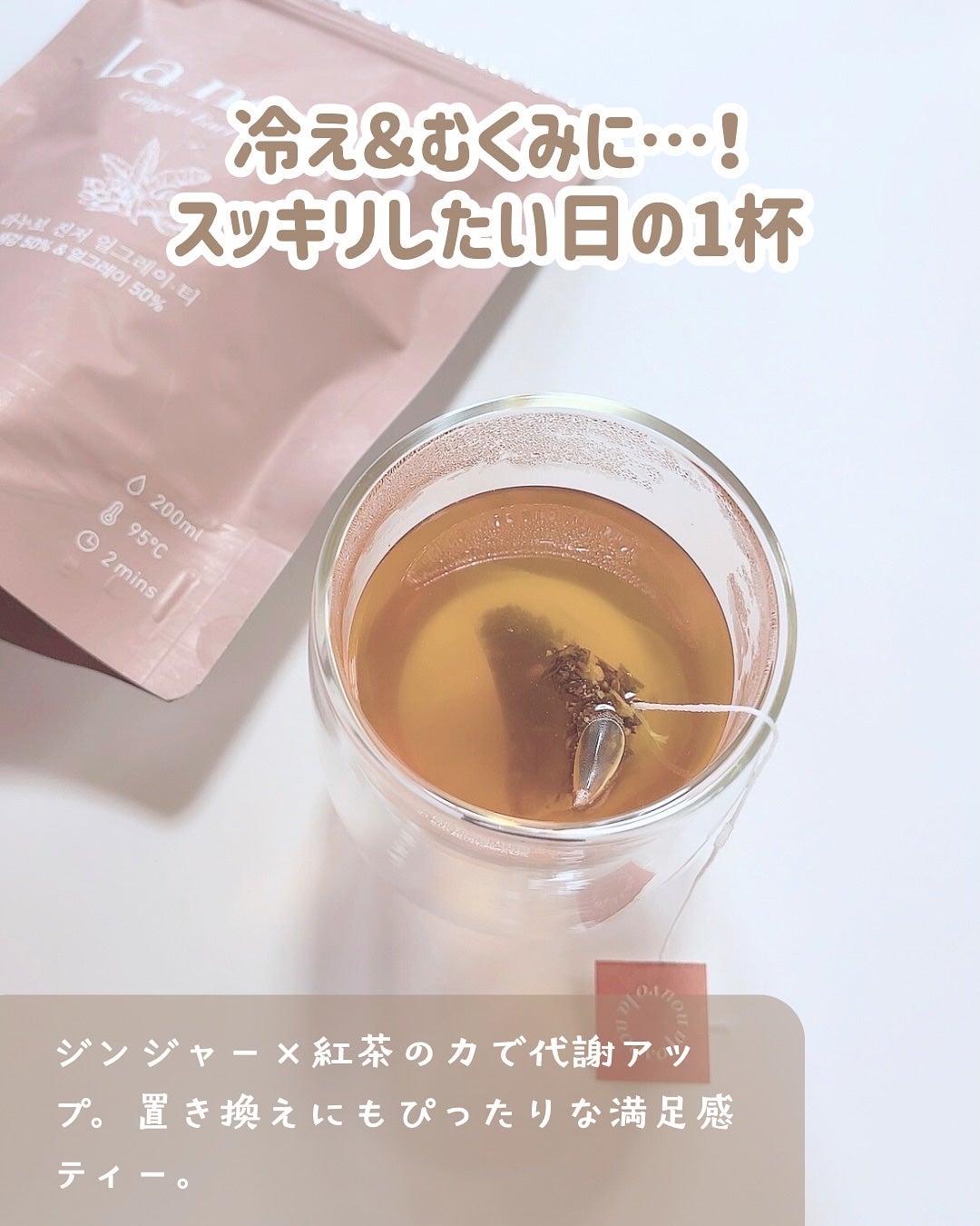 ラヌボ 韓国 美容プロテイン シェイク 黒ごま味/La nouvo/その他プロテインを使ったクチコミ(4枚目)