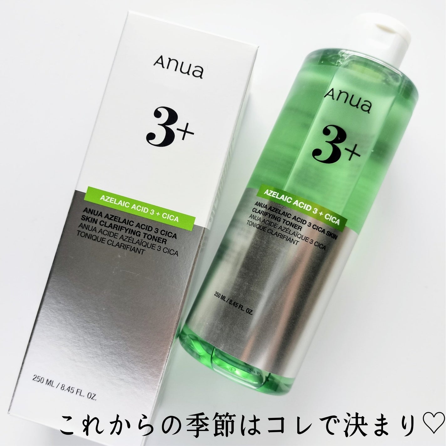 アヌアアゼライン酸3 CICAスキンクリアトナー/Anua/化粧水を使ったクチコミ(5枚目)