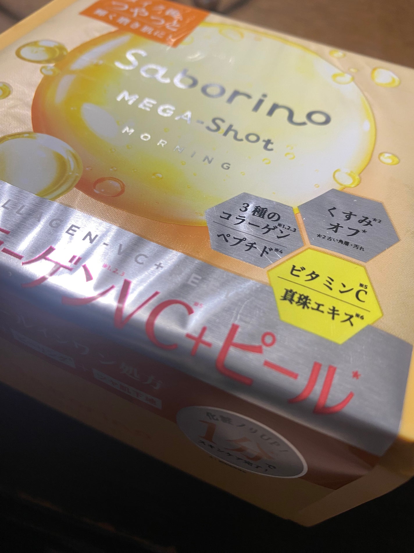 サボリーノ メガショット 朝用ツヤピールマスク CC/サボリーノ/シートマスク・パックを使ったクチコミ(1枚目)