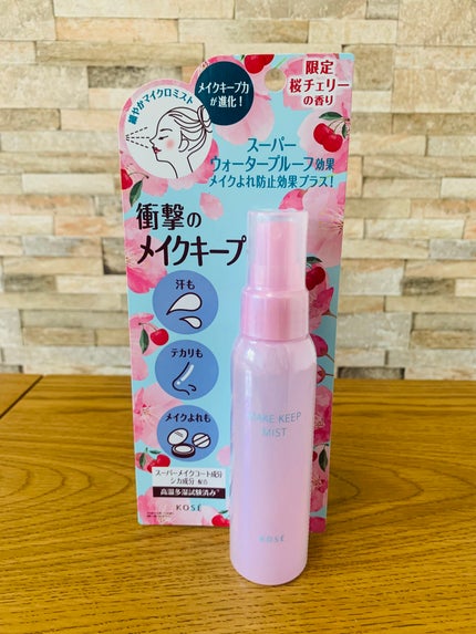 メイク キープ ミスト EX + 桜チェリー/コーセーコスメニエンス/ミスト状化粧水を使ったクチコミ(1枚目)