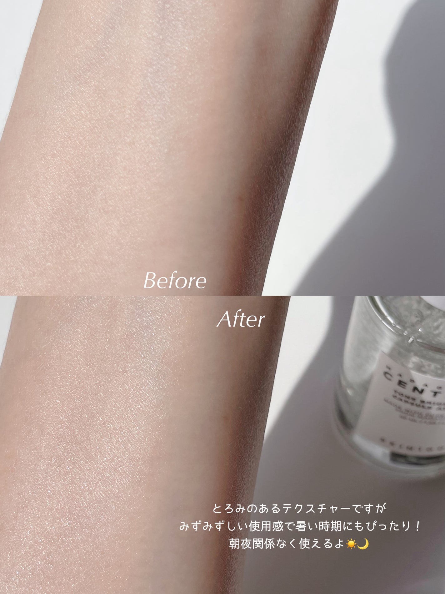 トーンブライトニング カプセルアンプル/SKIN1004/美容液を使ったクチコミ(5枚目)