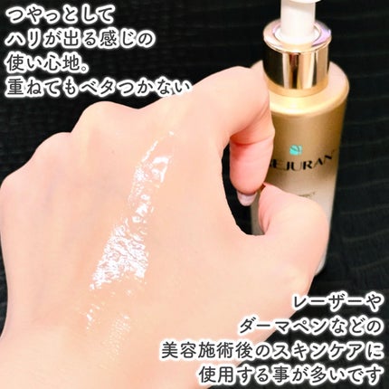 デュアル エフェクト アンプル/REJURAN COSMETICS/美容液を使ったクチコミ(2枚目)